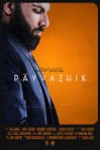 هادی احمدی
